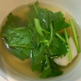里芋とつぼみ菜の葉のシンプルなスープ